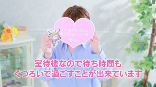 動画 アピールポイント!! 群馬渋川水沢ちゃんこ