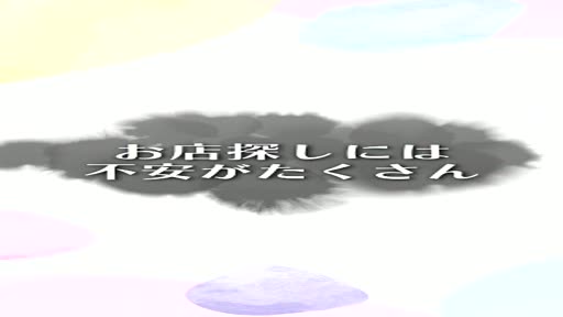 えちちSPA-えっちな回春性感マッサージ-五反田店 その他動画