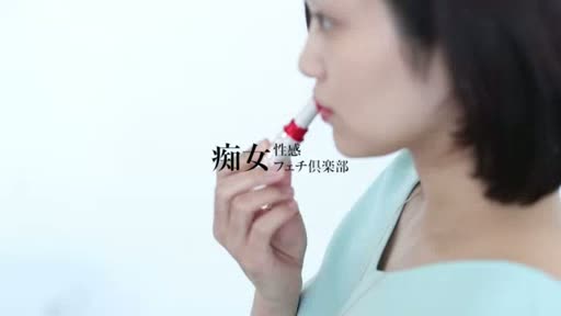 広島痴女性感フェチ倶楽部 アピールポイント!!