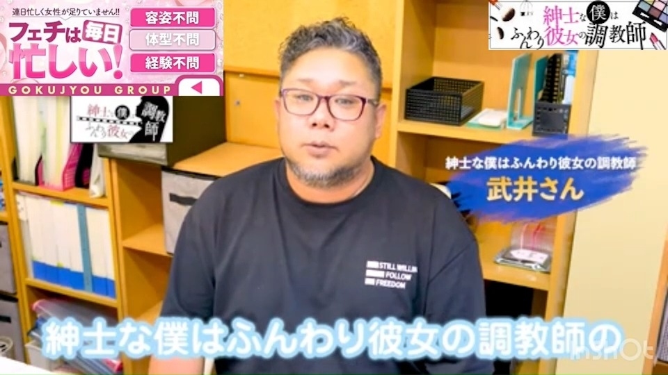 紳士な僕はふんわり彼女の調教師  アピールポイント動画