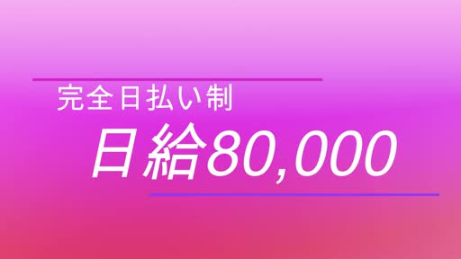 セレブラックのキャンペーン情報!!情報動画