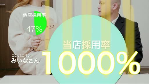 ぽっちゃりチャンネル  アピールポイント動画