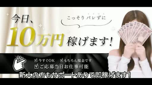 よくばりトロリッ痴-フェチなM性感ヘルス-神戸店 アピールポイント!!