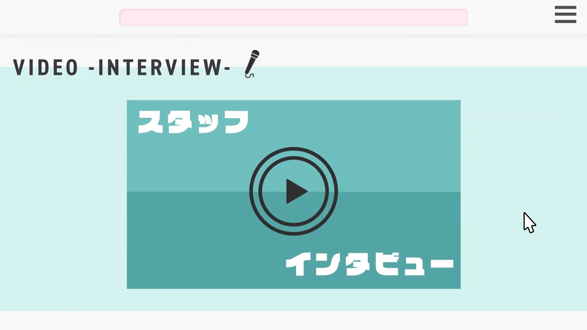 性感エステBianca新大阪店 スタッフをご紹介!!動画