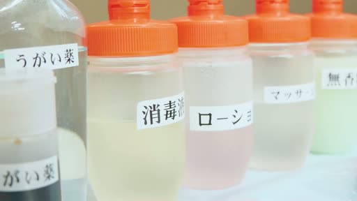 浜松人妻援護会  待機室動画