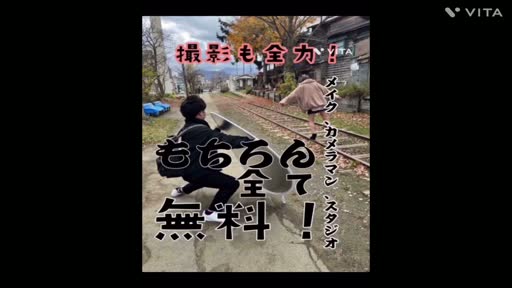 YES（イエス）グループ札幌　華女のスタッフをご紹介!!情報動画