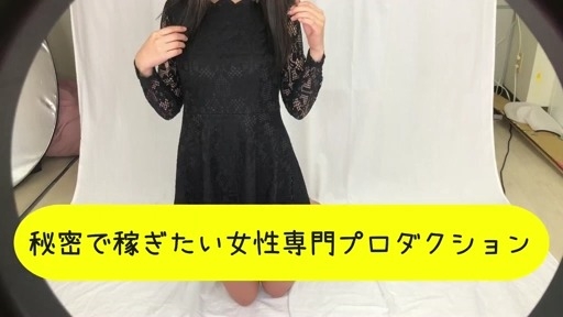 株式会社インフィールドの女の子をご紹介!!情報動画