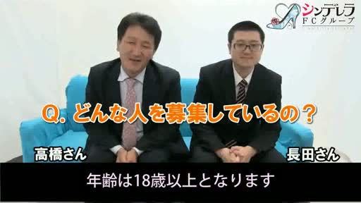 西川口コスプレメイド学園(シンデレラグループ) スタッフをご紹介!!動画