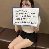 TMBC池袋店からの写真投稿 - タイトル