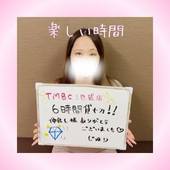 TMBC池袋店からの写真投稿 - 6時間の貸切で完売の1日だった「じゅり」ちゃん！