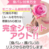 Peach Paiからの写真投稿 - 身バレ対策万全♪