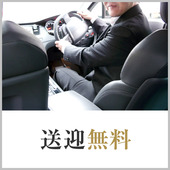 千葉みるみるからの写真投稿 - 送迎無料