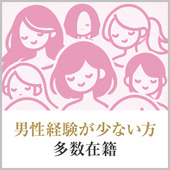 千葉奥の手からの写真投稿 - 男性経験少ない方も歓迎！