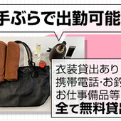 ごほうびSPA横浜店からの写真投稿 - ☆手ぶらで出勤可能☆