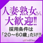 こあくまな熟女たち厚木店（KOAKUMAグループ）からの写真投稿 - 人妻・熟女さん大歓迎!!