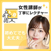 えちちSPAーえっちな回春性感マッサージー神戸店からの写真投稿 - 初めての方も安心