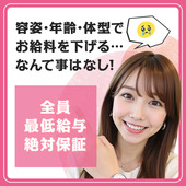 えちちSPAーえっちな回春性感マッサージー神戸店からの写真投稿 - 安心のサポート体制✨