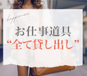 池袋㊙エステフル勃起からの写真投稿 - タイトル