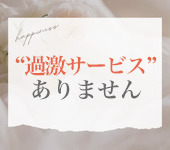 池袋㊙エステフル勃起からの写真投稿 - 過激サービスはありません！