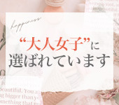 池袋㊙エステフル勃起からの写真投稿 - 30代40代でも働ける風俗エステ店です☆