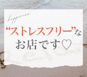 池袋㊙エステフル勃起からの写真投稿 - 無理なく続けられるお店です！