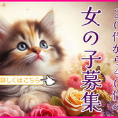 人妻日記からの写真投稿 - 初めての方でも安心して働けます