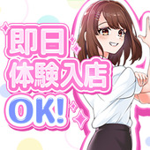 ぷるるん小町　梅田店からの写真投稿 - 今からOK！