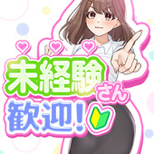 ぷるるん小町　梅田店からの写真投稿 - 安心のマニュアル講習！