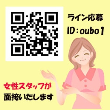 のぞき部屋【アート姫】 優しい女性スタッフ