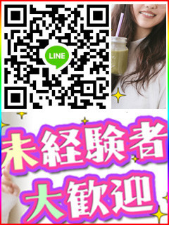 ショップ名の求人・体入情報