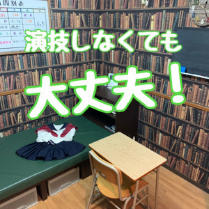 ショップ名の求人・体入情報