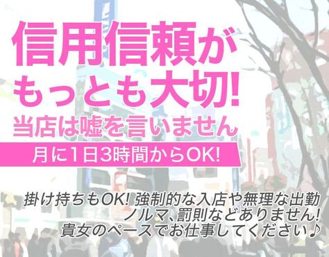 働く女性を第一に考えております！