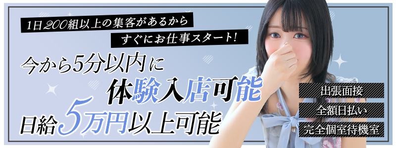 スピード日本橋店