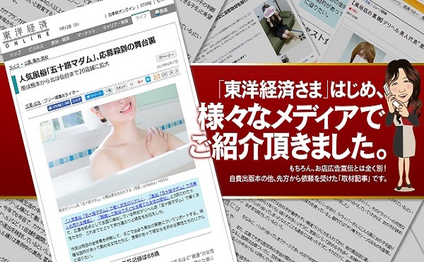 熟女ブランドNo.1(^_-)-☆