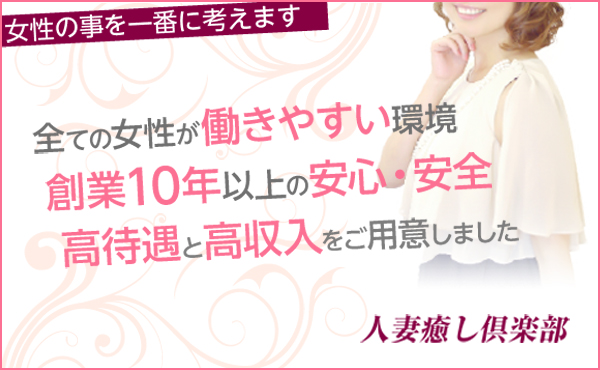 余裕のある紳士的な富裕層が多いので昼でも稼げます。