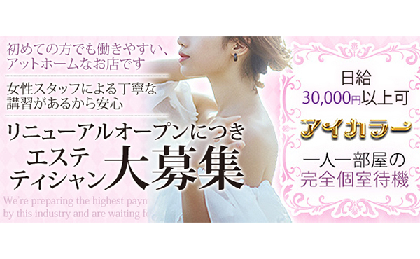 ライバルを気にせずマイペースで働けるお店です！