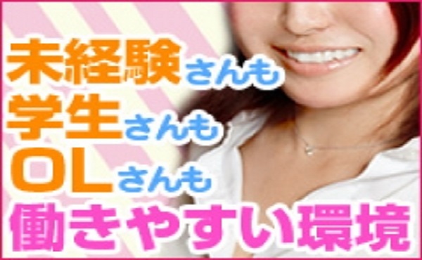 ★在籍数が全然足りていません。