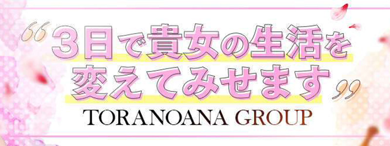 CLUB 虎の穴 福岡の即日体験入店OK求人