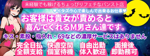 池袋エリアのおすすめ求人 池袋パンスト拘束倶楽部