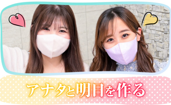 えっちなマッサージ屋さん静岡店 求人注目ポイント