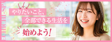えちちSPAーえっちな回春性感マッサージー神戸店の求人