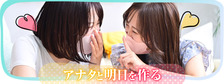 びーねっと おすすめ求人情報 えちちSPA-えっちな回春性感マッサージ-五反田店