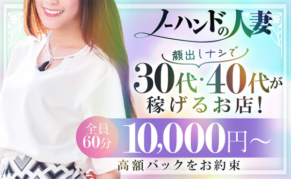 受け身が少なく、身体を大切にお仕事できます♪