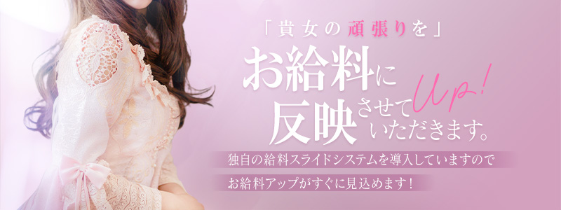 天空のマット　熊本店の即日体験入店OK求人