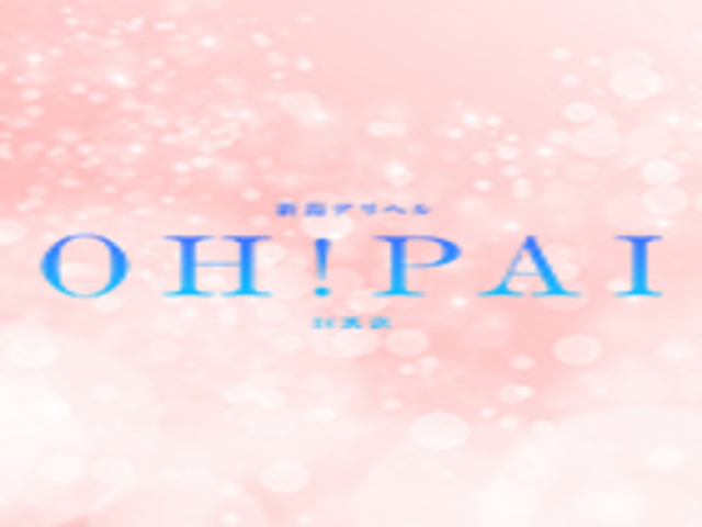 OH!PAIの求人