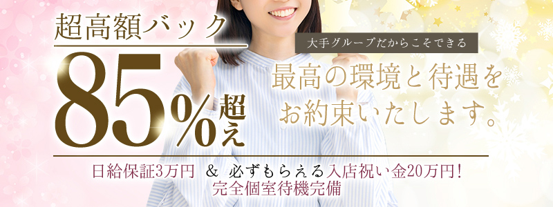 人妻熟女の秘密の関係