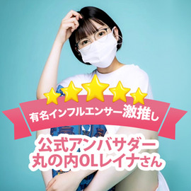 ぐっすり山田 五反田店の店舗情報