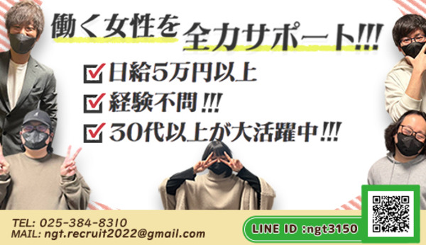 30代以上が主役です！！