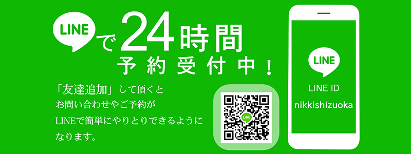 人妻日記の即日体験入店OK求人