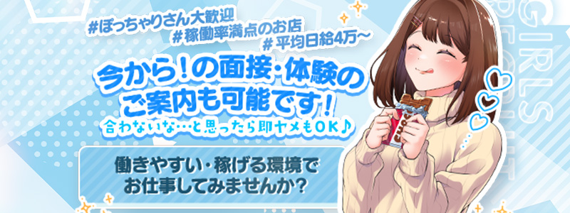 ぷるるん小町　日本橋店